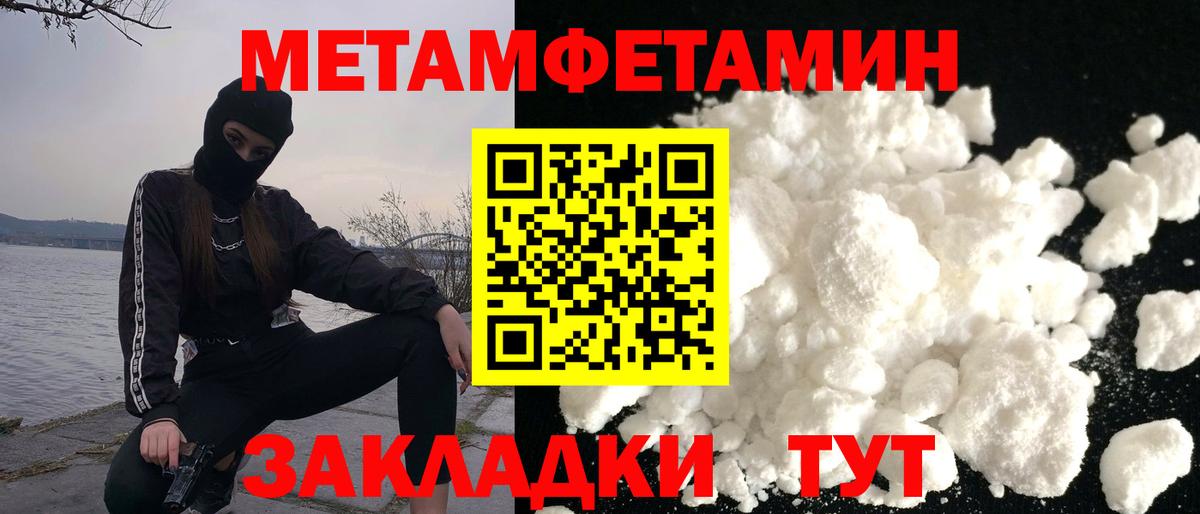 АМФЕТАМИН Premium  Amphetamine  Лобня  Вход с VPN 