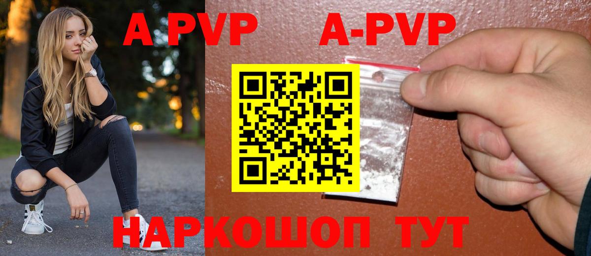 Лобня  А ПВП СК КРИС  Вход с VPN  A PVP VHQ  А ПВП СК КРИС 