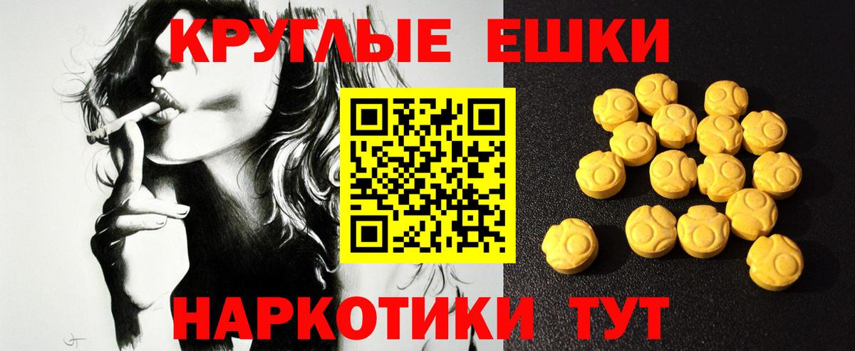 Ecstasy ешки  Экстази  Лобня  Ecstasy ешки  Вход с VPN 