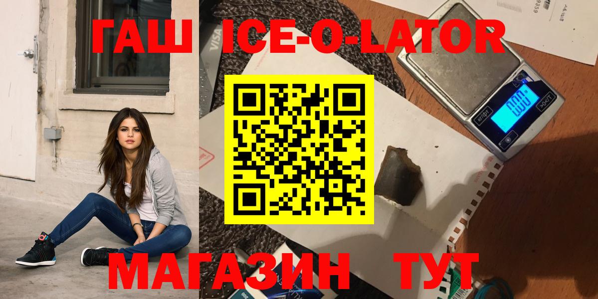 Гашиш VHQ Лобня