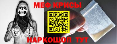синтетический гашиш Татарск
