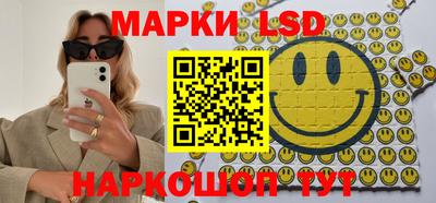 синтетический гашиш Татарск