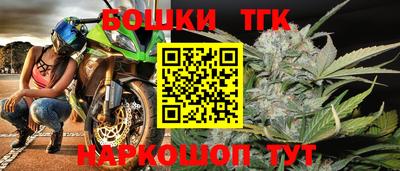 синтетический гашиш Татарск
