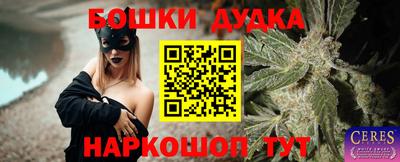 синтетический гашиш Татарск