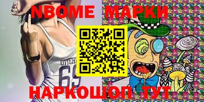 синтетический гашиш Татарск