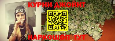 синтетический гашиш Татарск