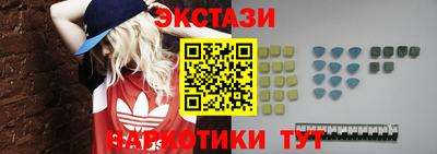 синтетический гашиш Татарск