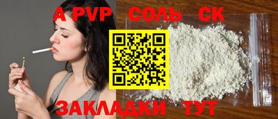 синтетический гашиш Татарск