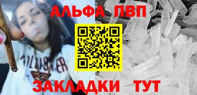 альфа пвп VHQ Тара