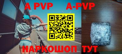альфа пвп VHQ Тара