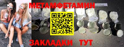 синтетический гашиш Татарск
