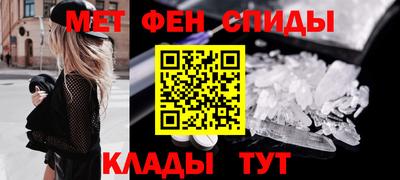 синтетический гашиш Татарск
