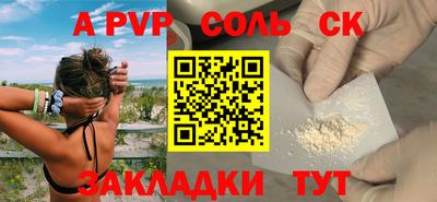 синтетический гашиш Татарск