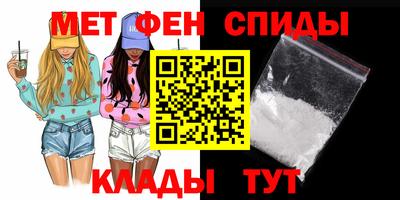синтетический гашиш Татарск