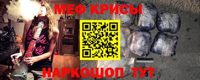 синтетический гашиш Татарск