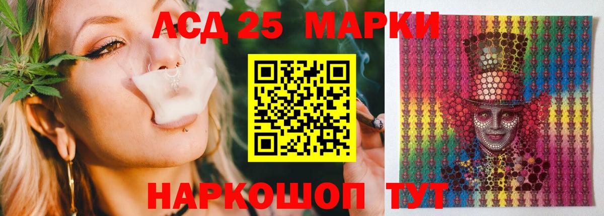 Лобня  LSD-25 экстази кислота  ЛСД экстази  Вход с VPN  LSD-25 экстази кислота 