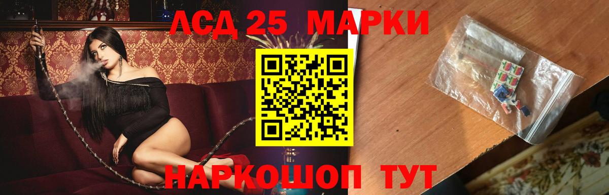 ЭКСТАЗИ  АМФЕТАМИН кристаллы  COCAIN  Вход с VPN  ГАШИШ  МЕФ кристаллы  Лобня  Гашиш  Канабис 