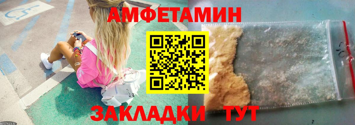 МЕТАМФЕТАМИН мет  МЕТАМФЕТАМИН мет  Вход с VPN  Лобня 