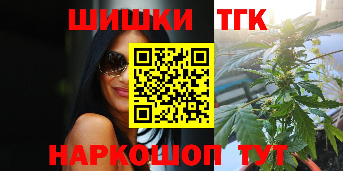 Бошки Шишки индика Лобня